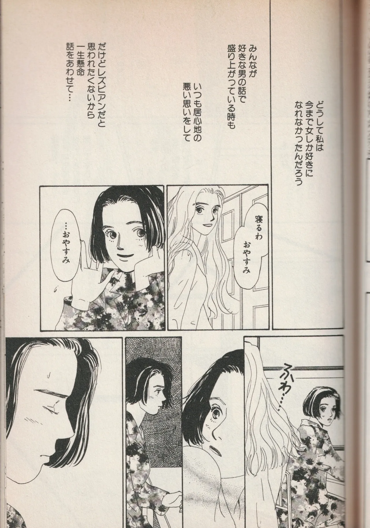 หน้า 98