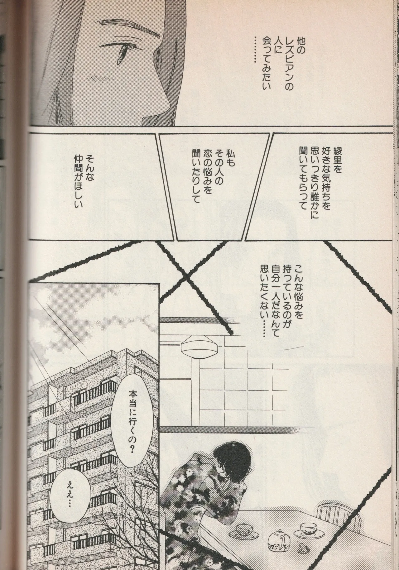 หน้า 99