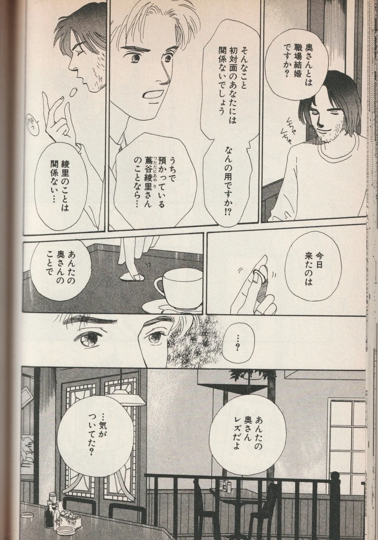 หน้า 105