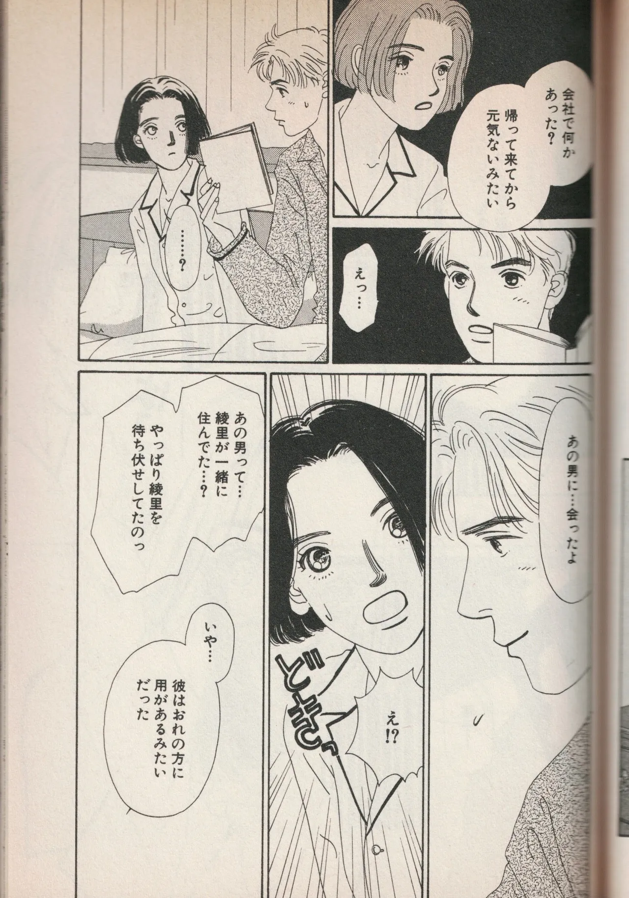 หน้า 114