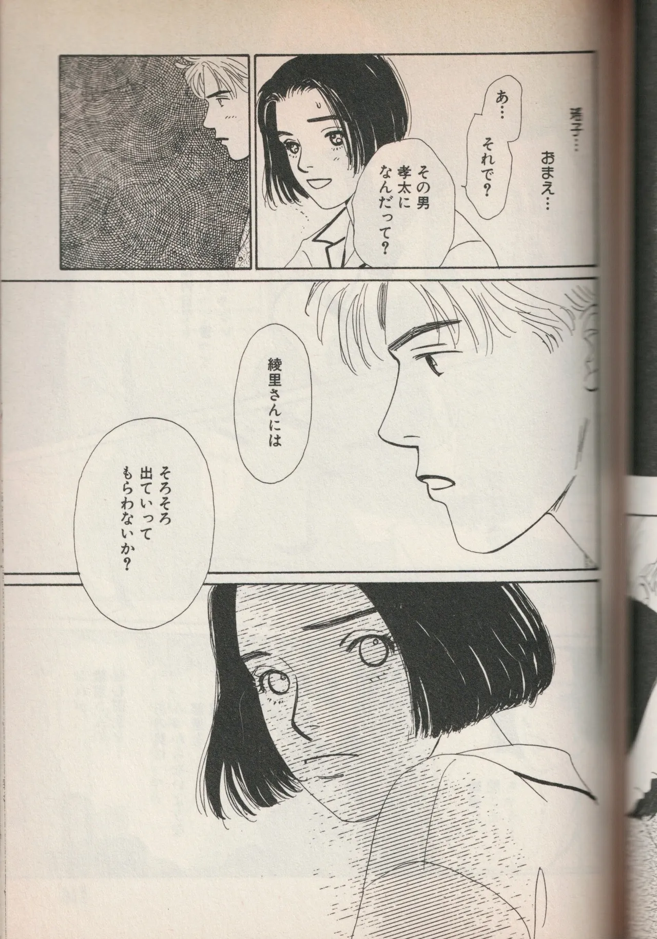 หน้า 116