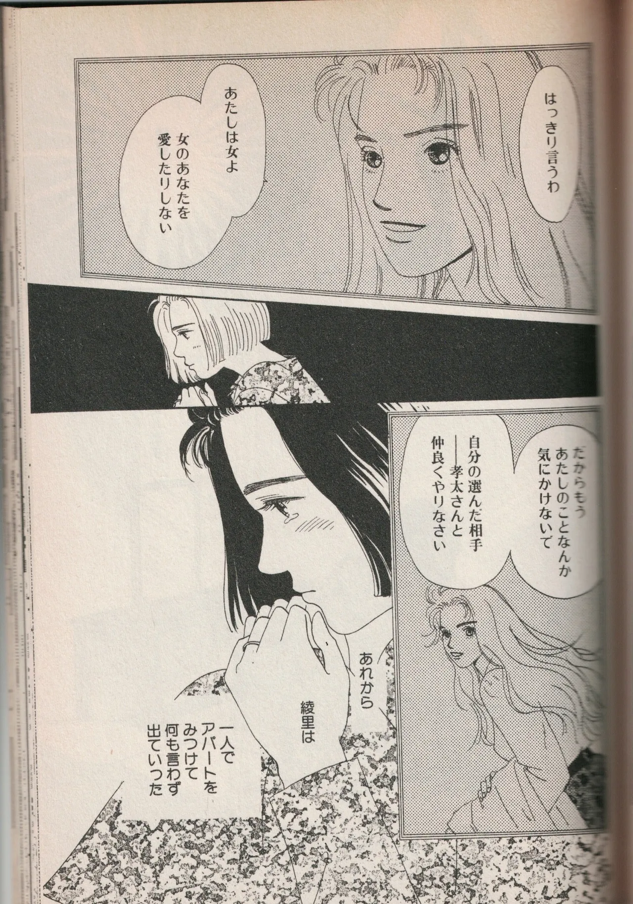 หน้า 134
