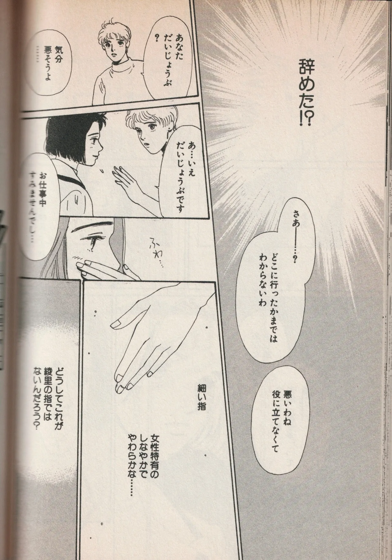 หน้า 141