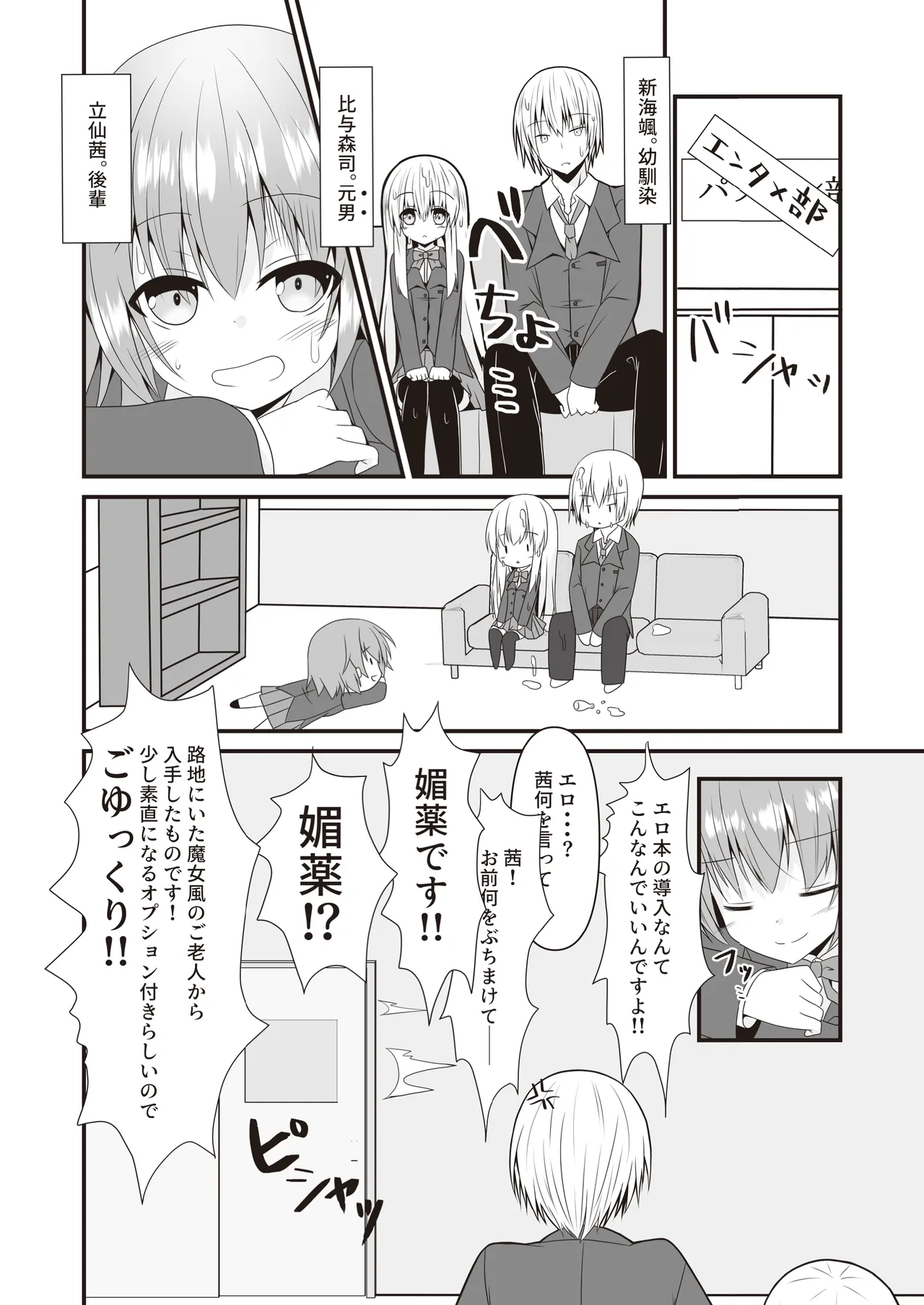 หน้า 6
