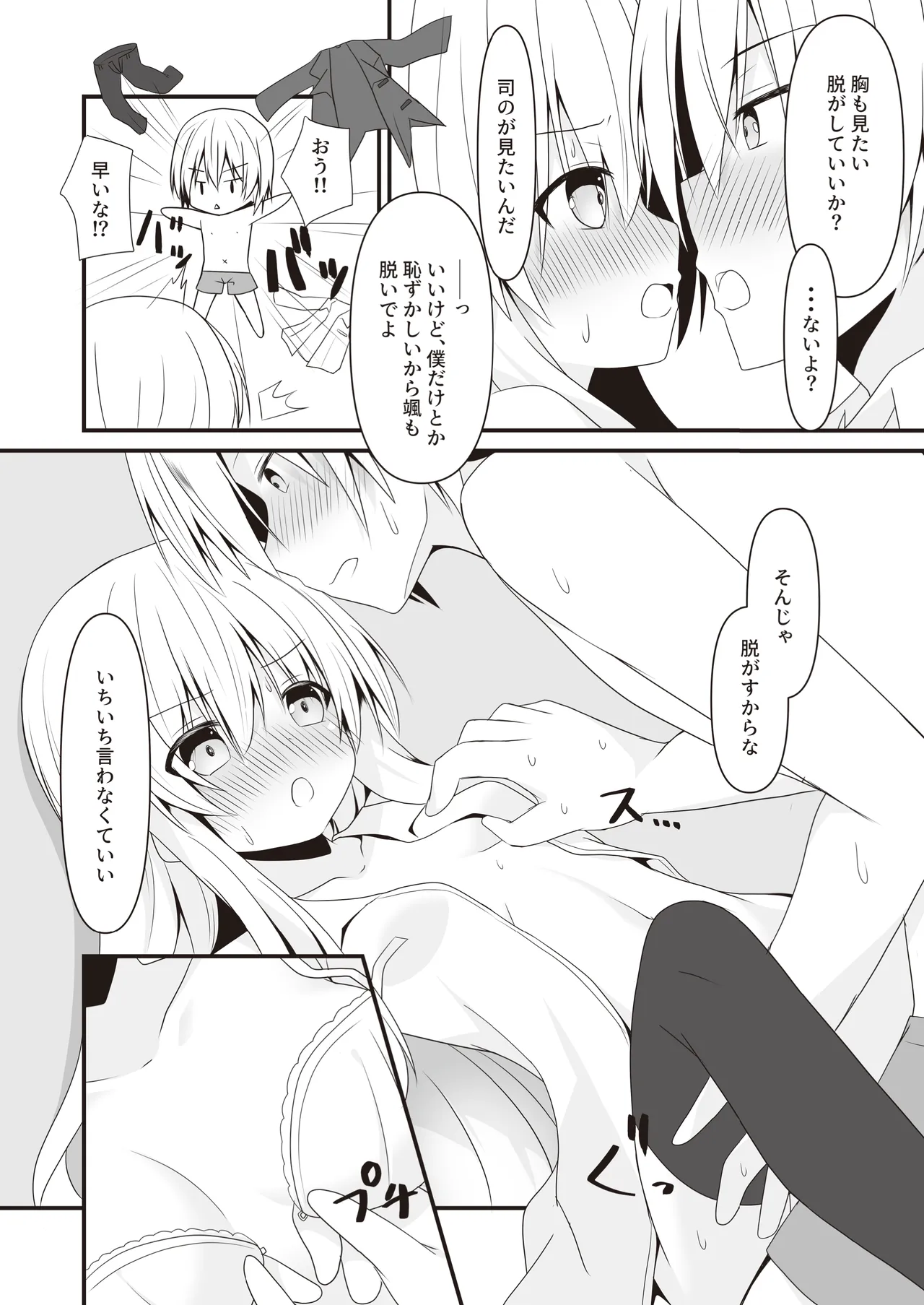 หน้า 15