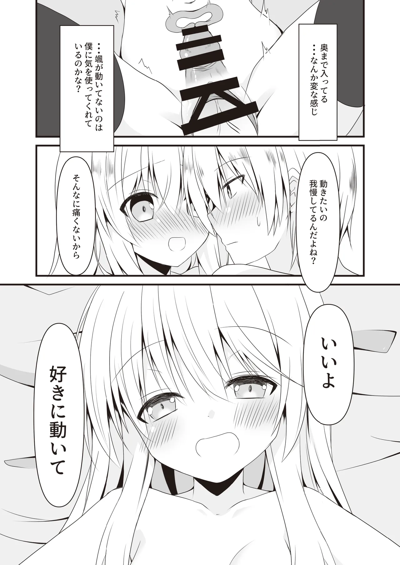 หน้า 18