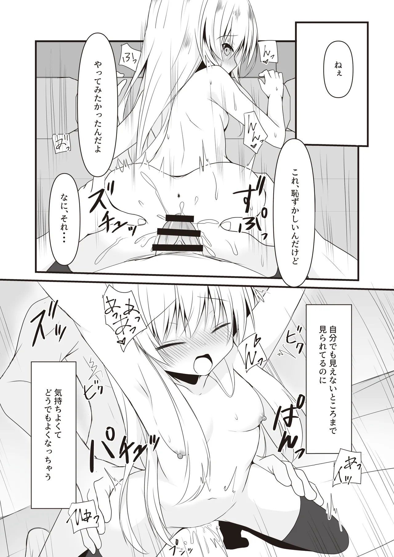 หน้า 20