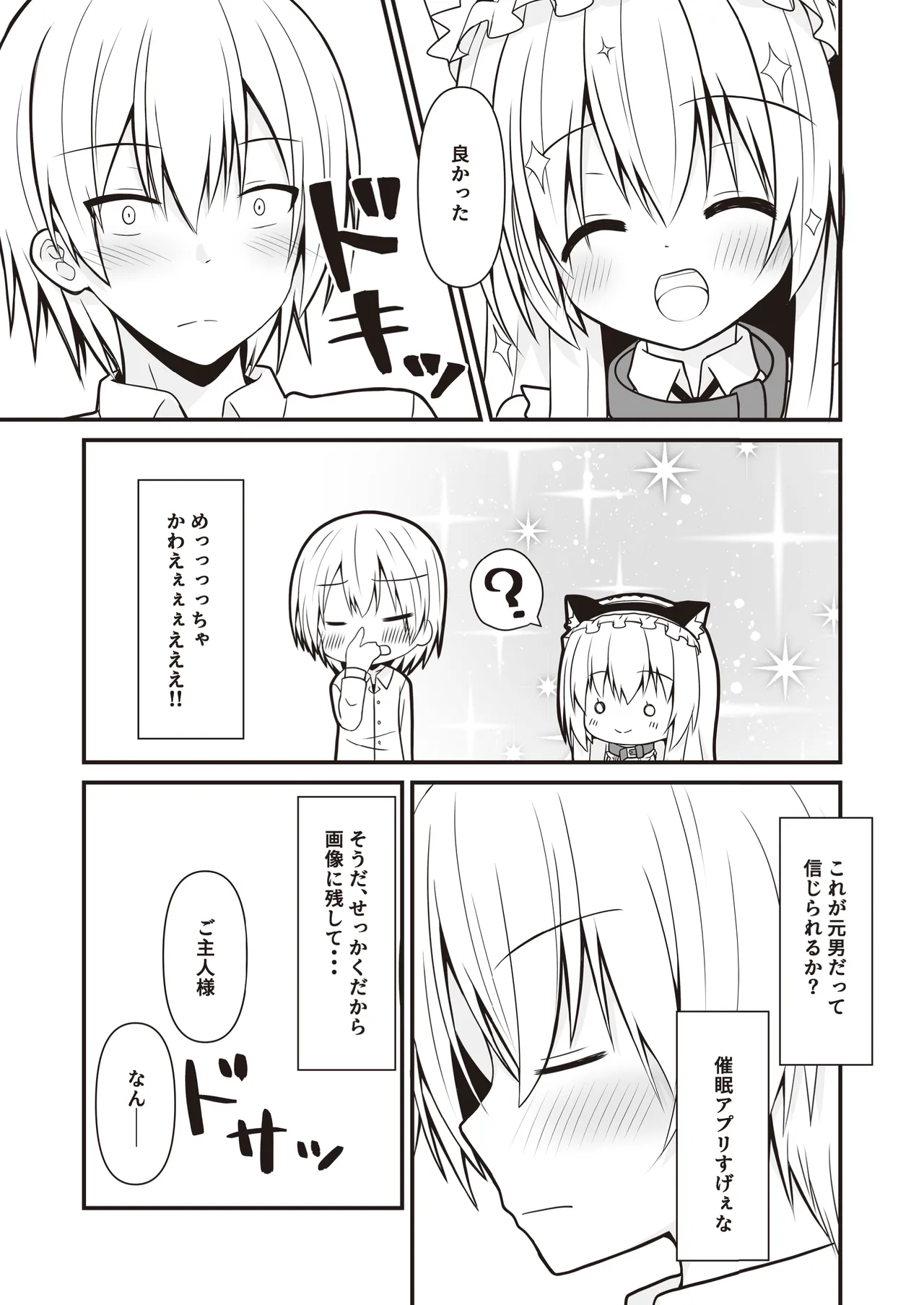 หน้า 30