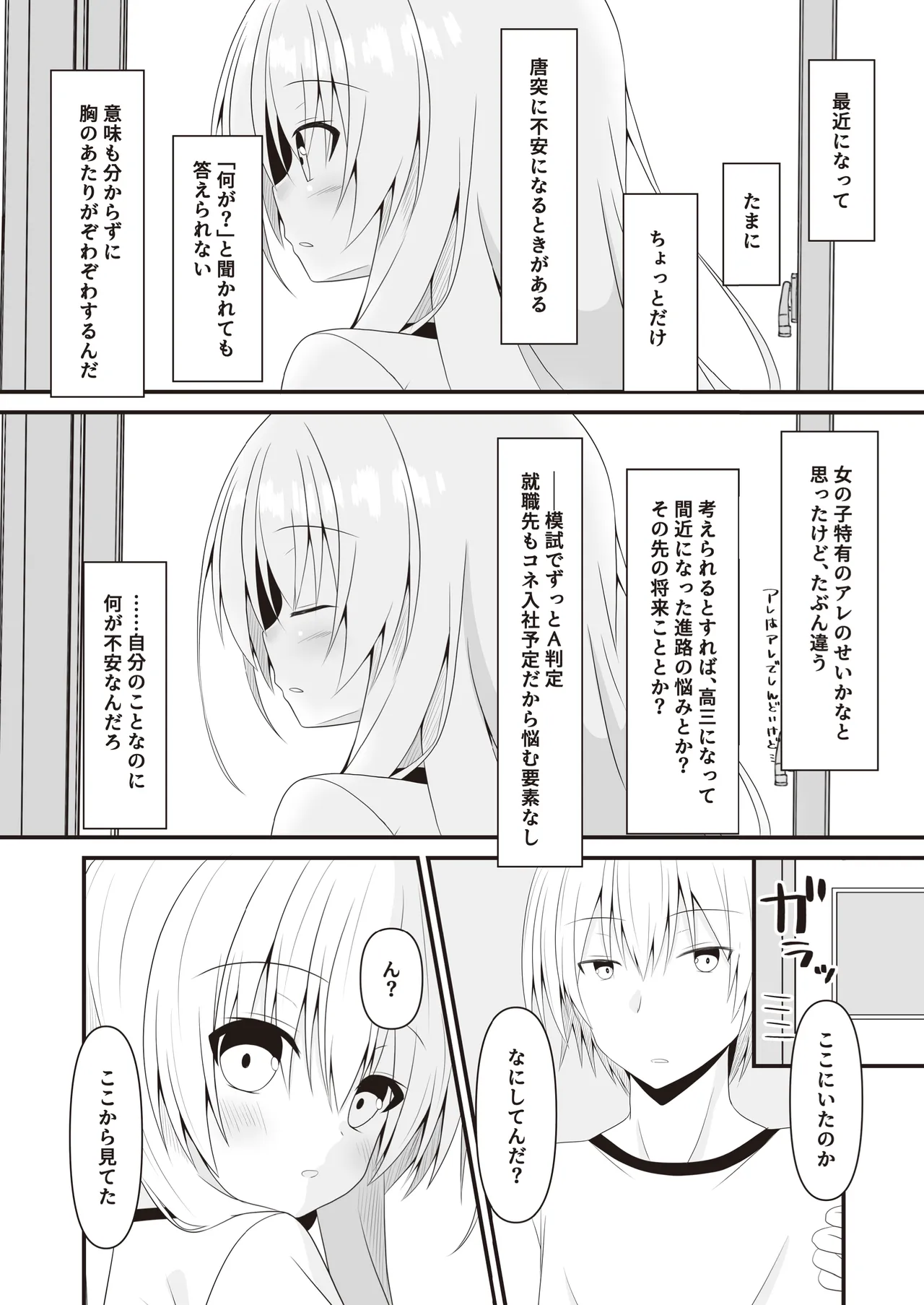 หน้า 49