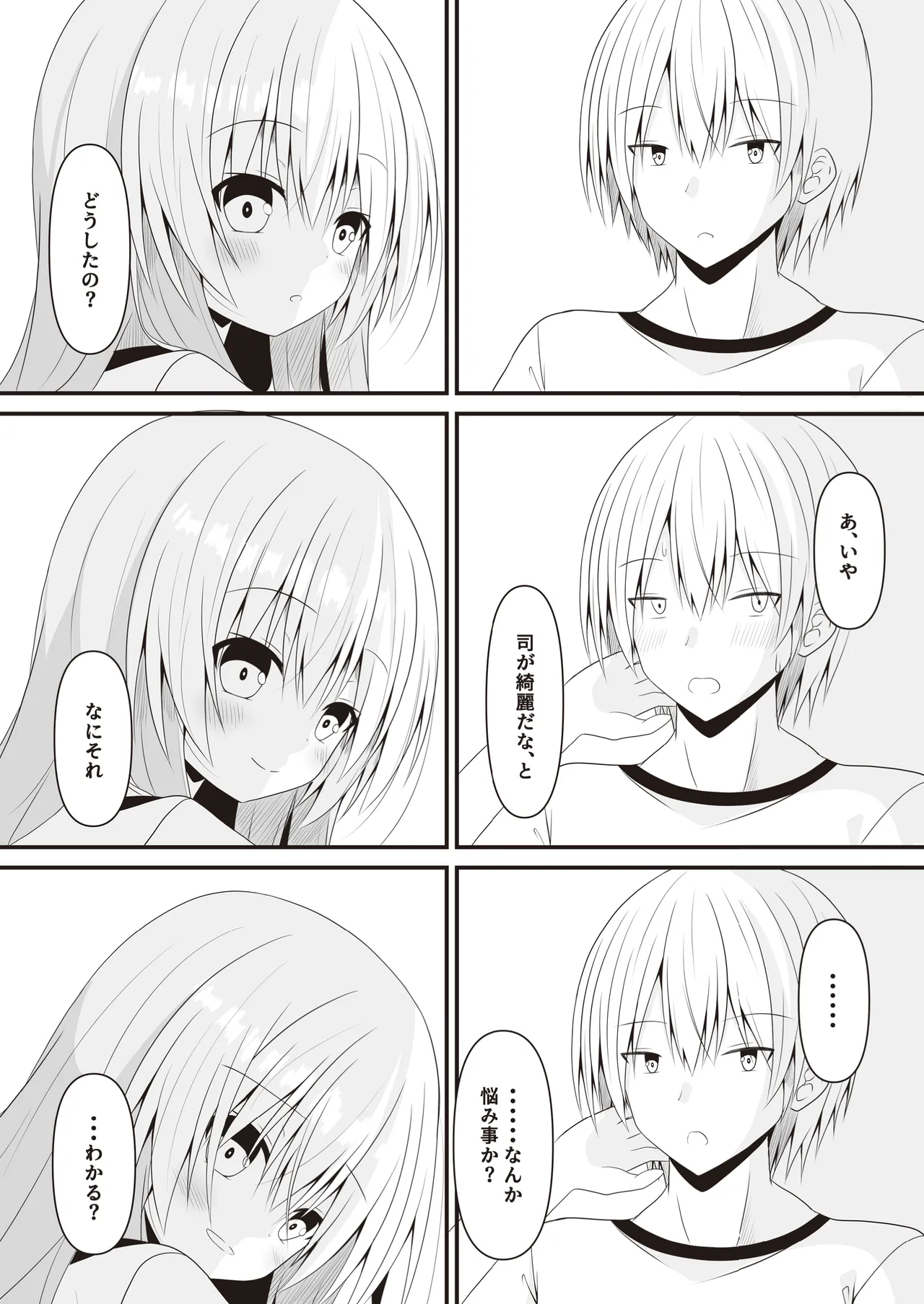 หน้า 51
