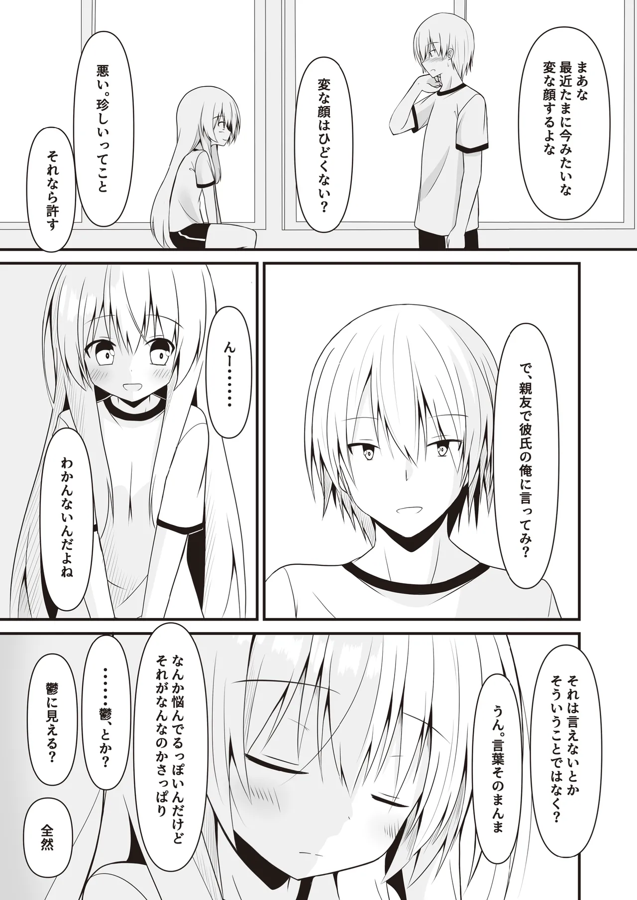 หน้า 52