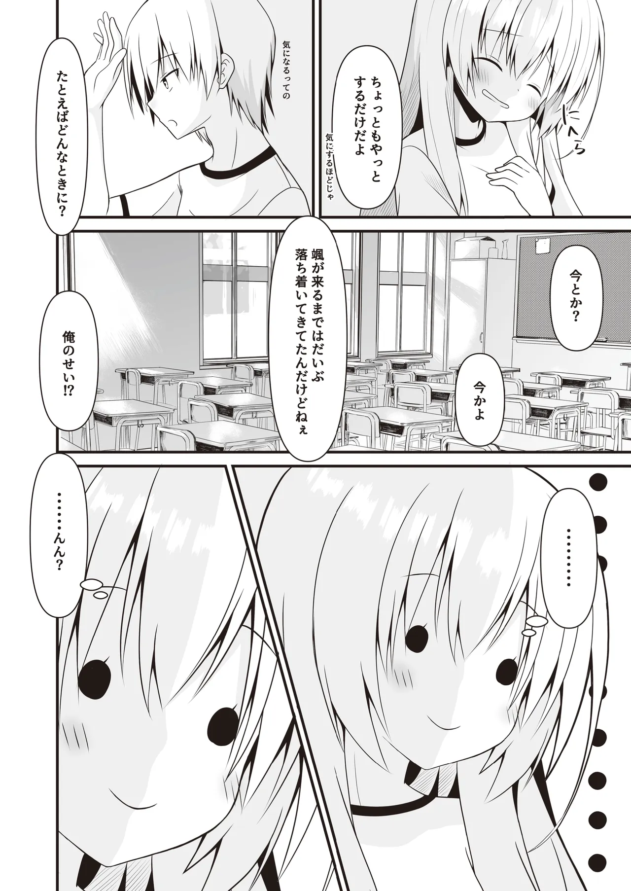 หน้า 53