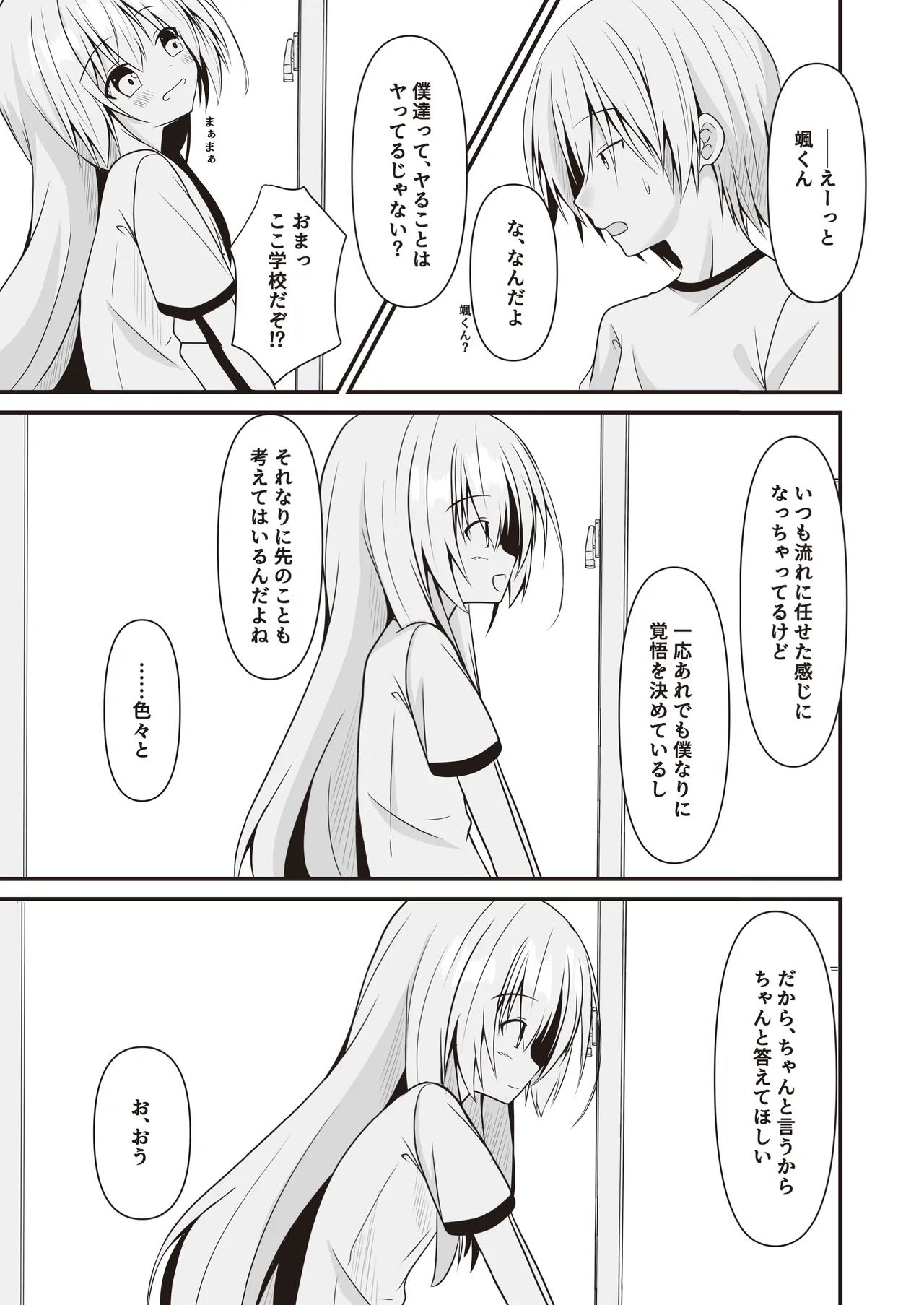 หน้า 56