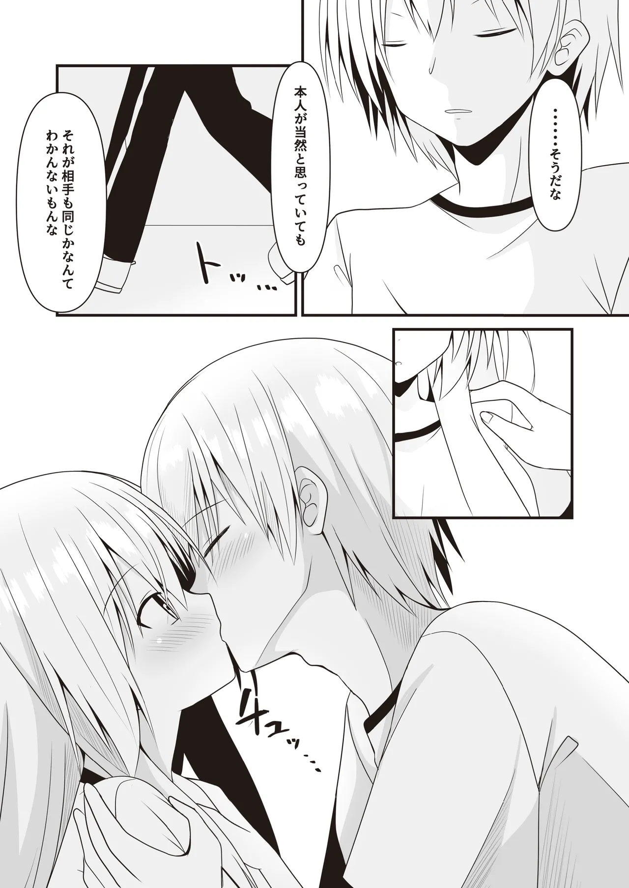 หน้า 58