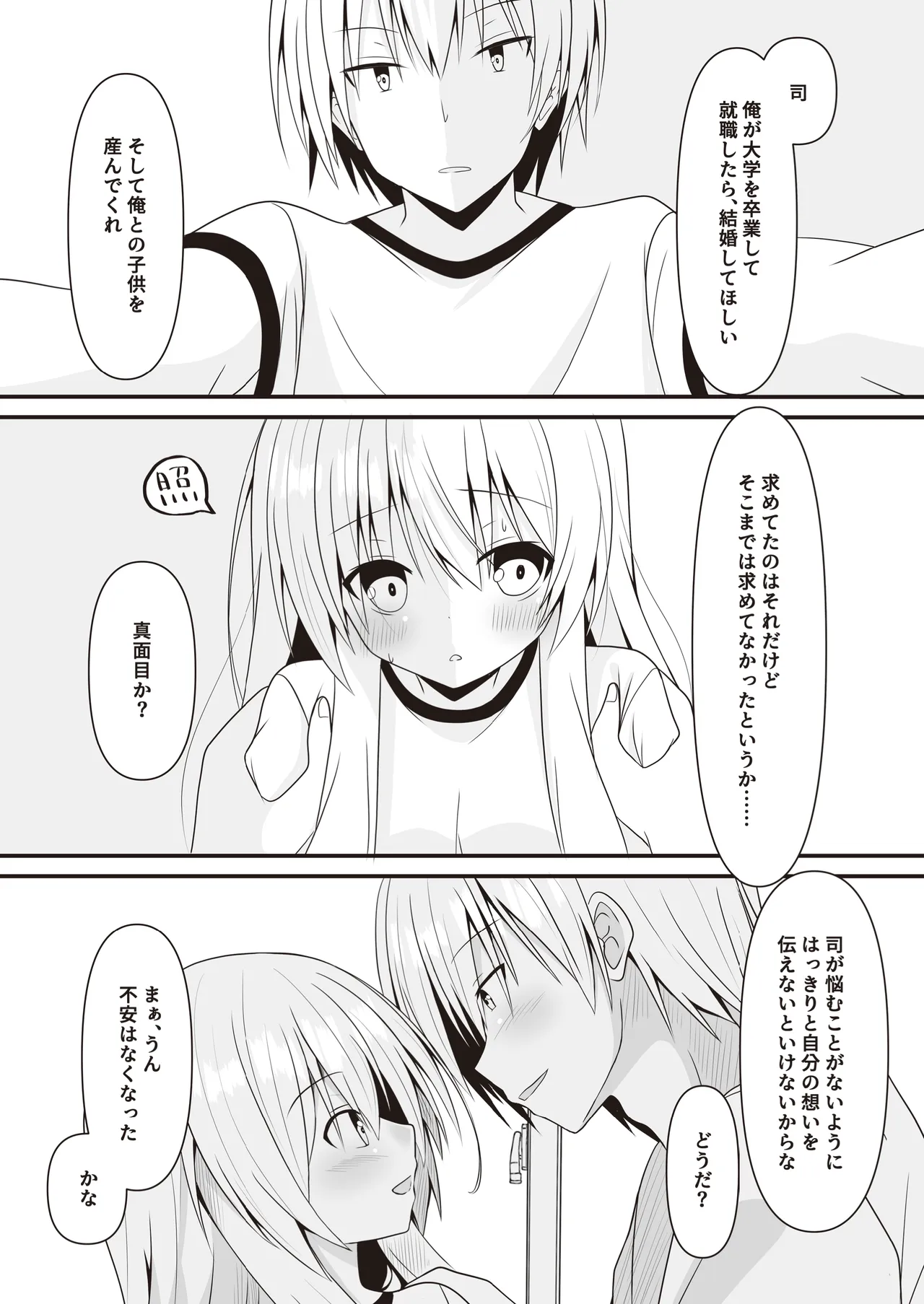 หน้า 59
