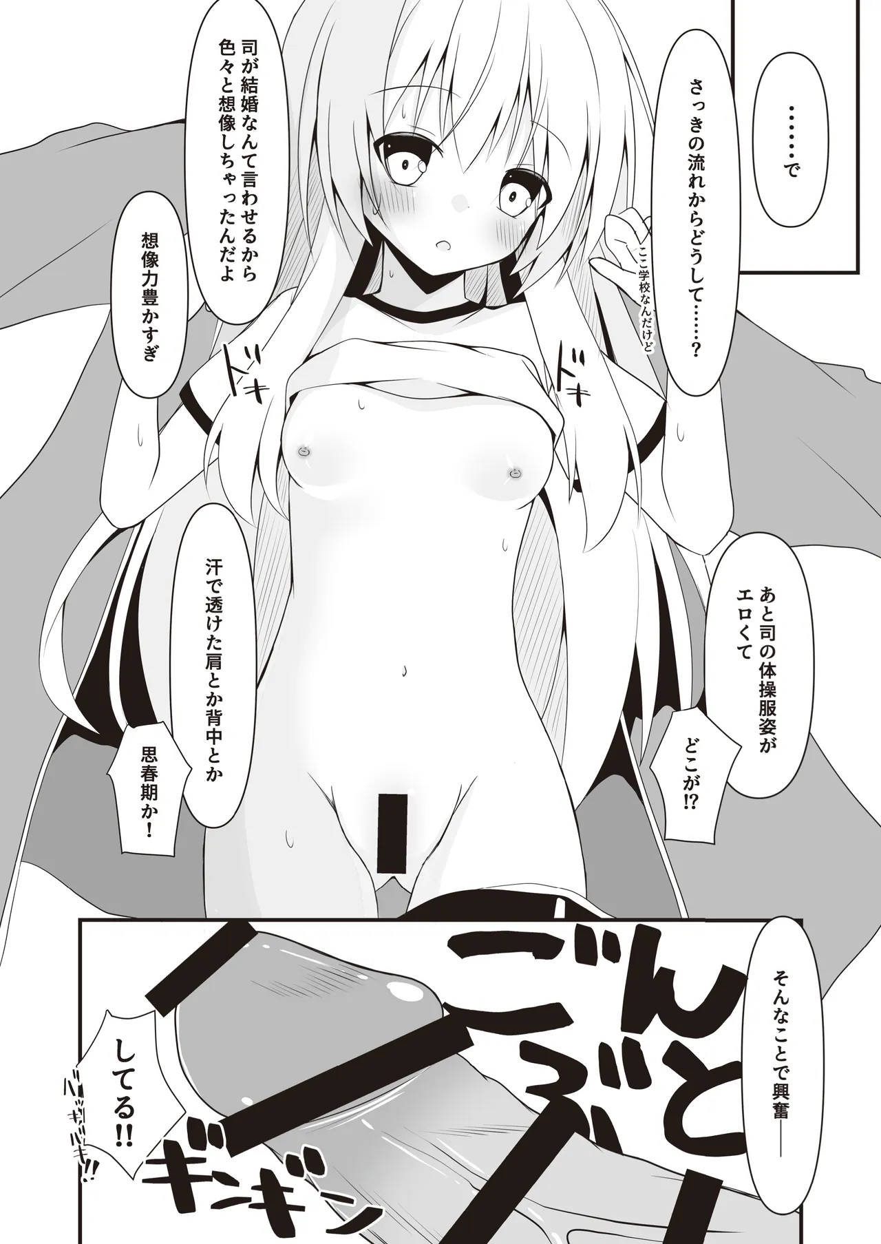 หน้า 60