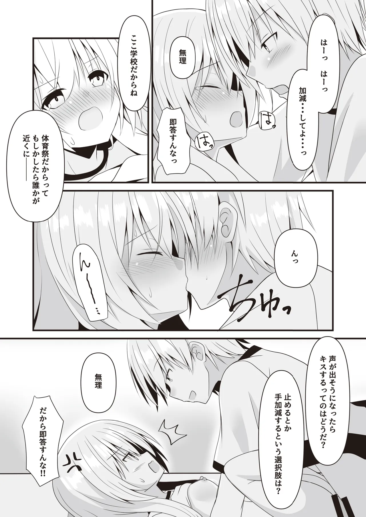 หน้า 64