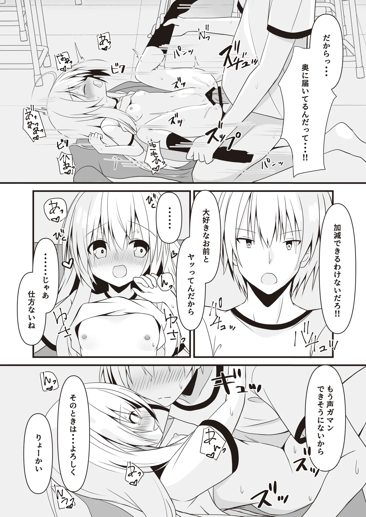 หน้า 65