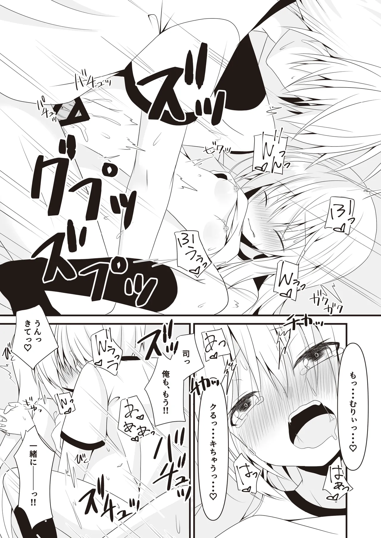 หน้า 66