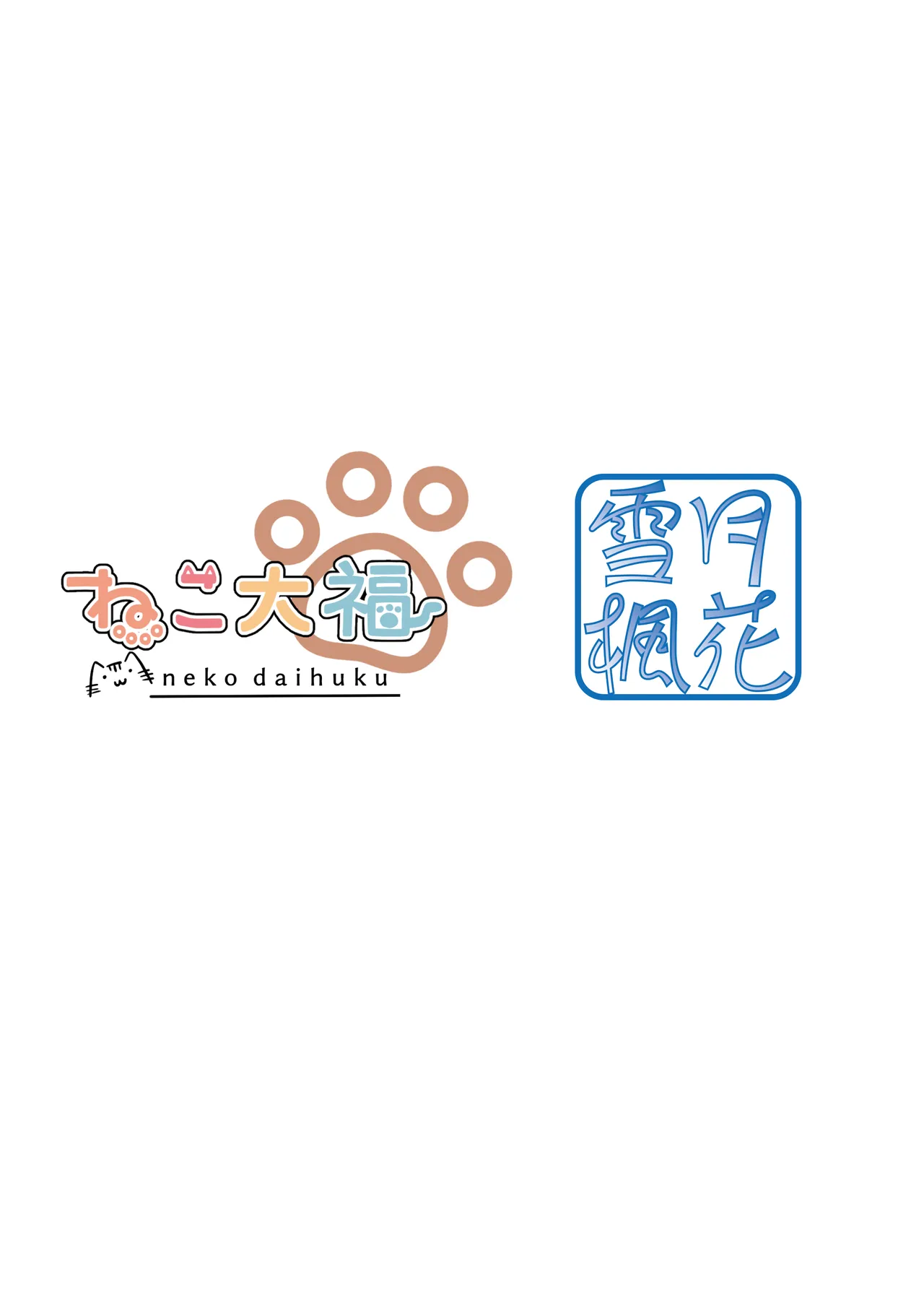หน้า 74