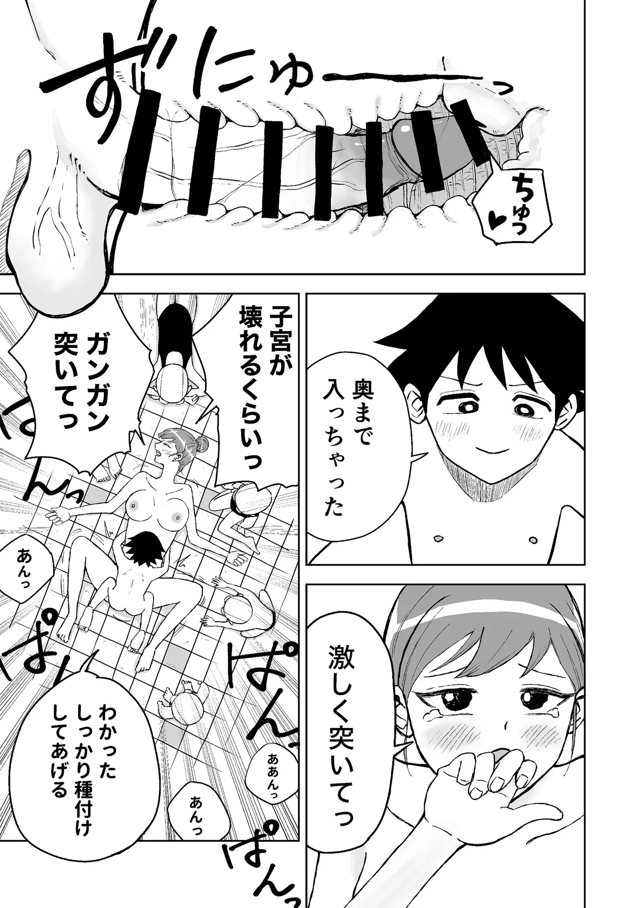 หน้า 19