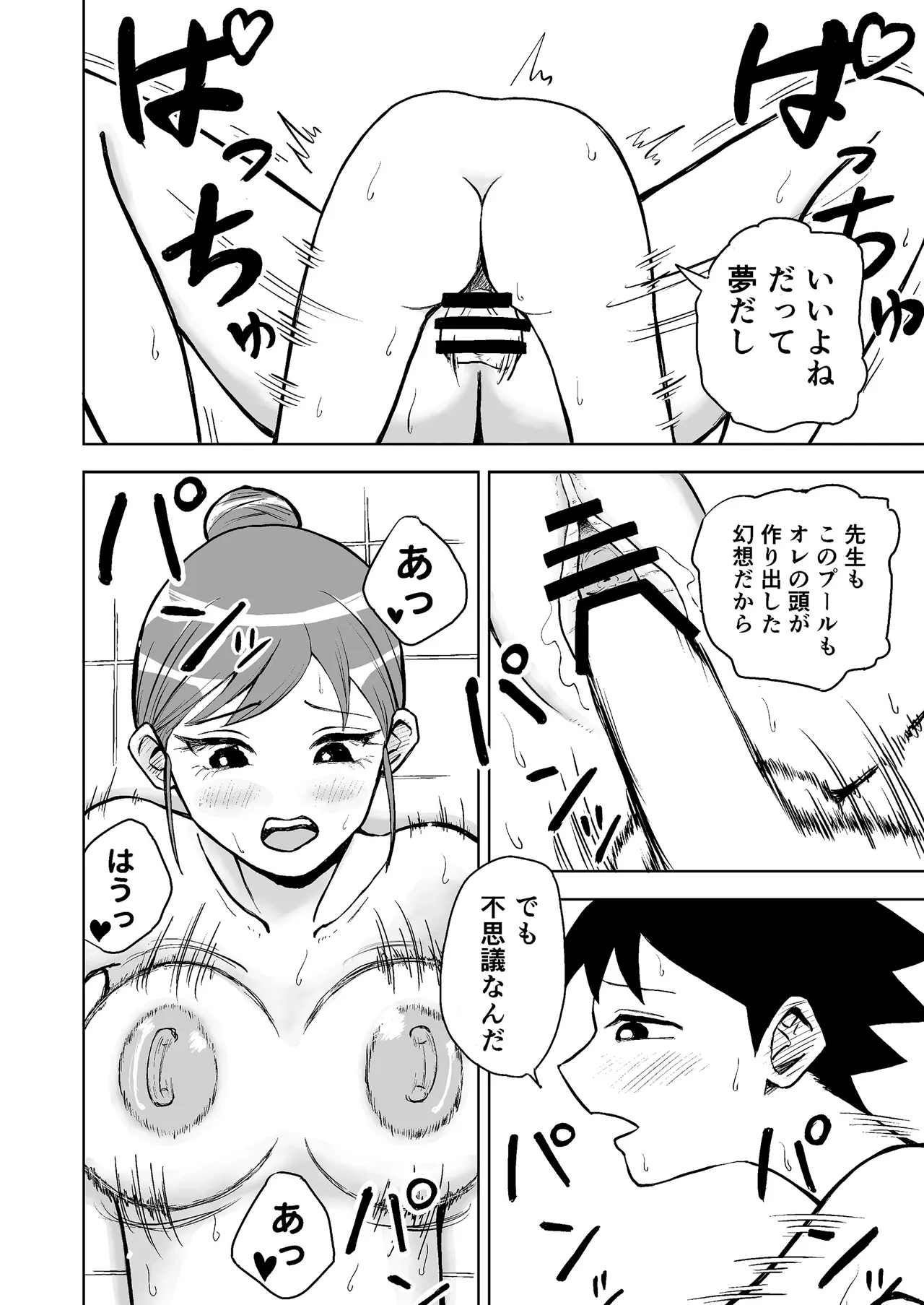 หน้า 20