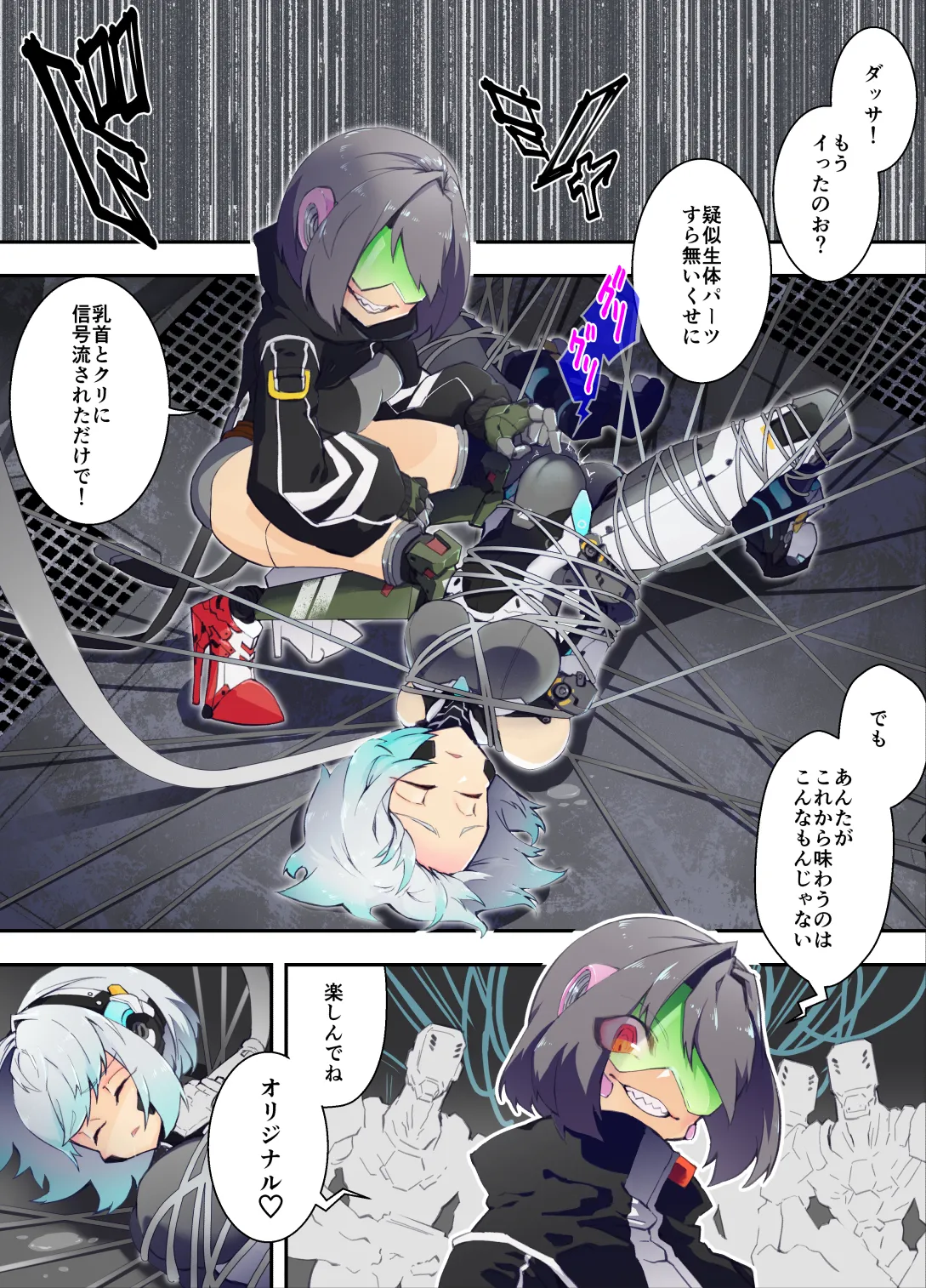 หน้า 6