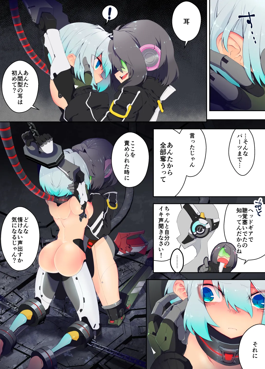 หน้า 16