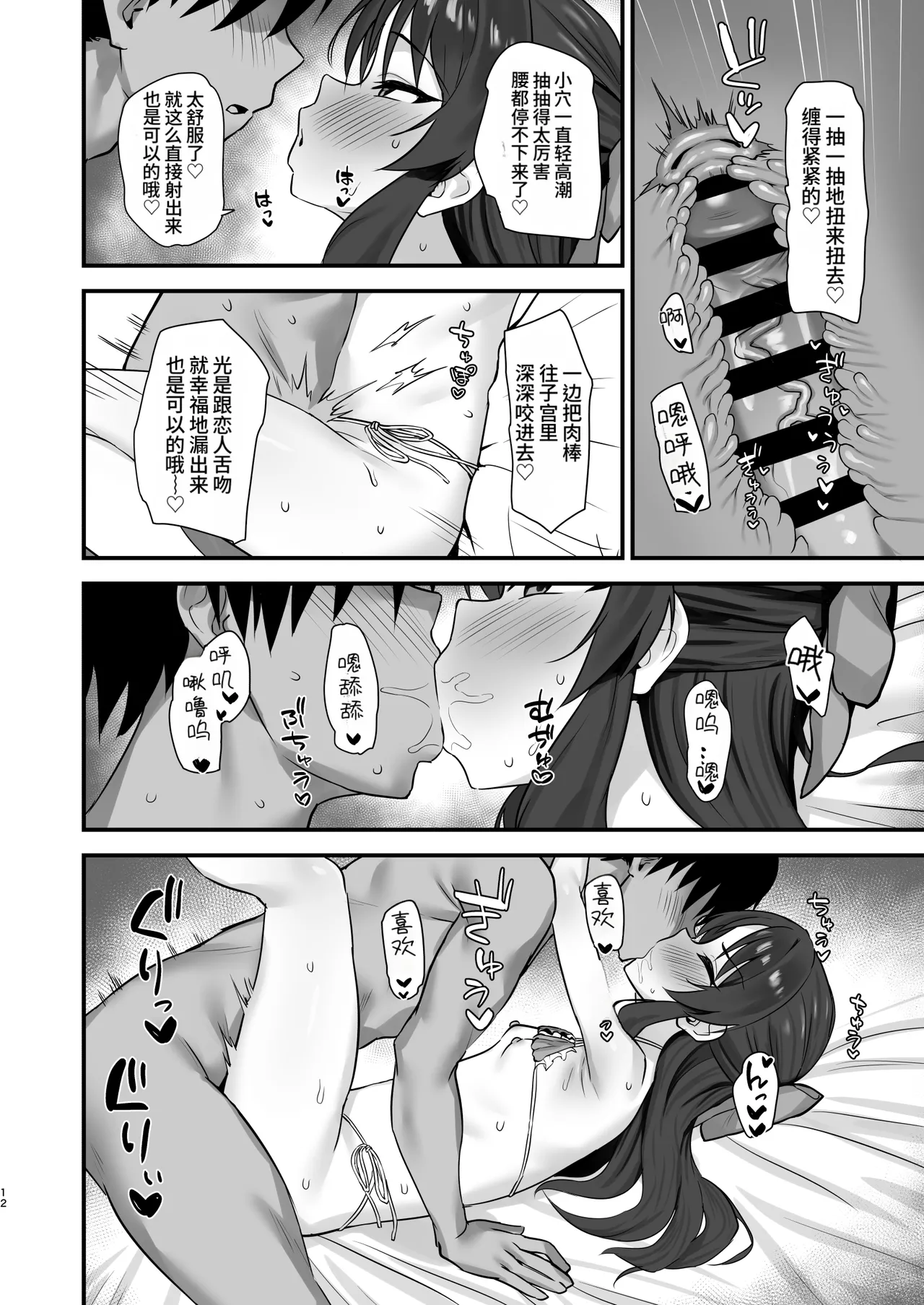 หน้า 12