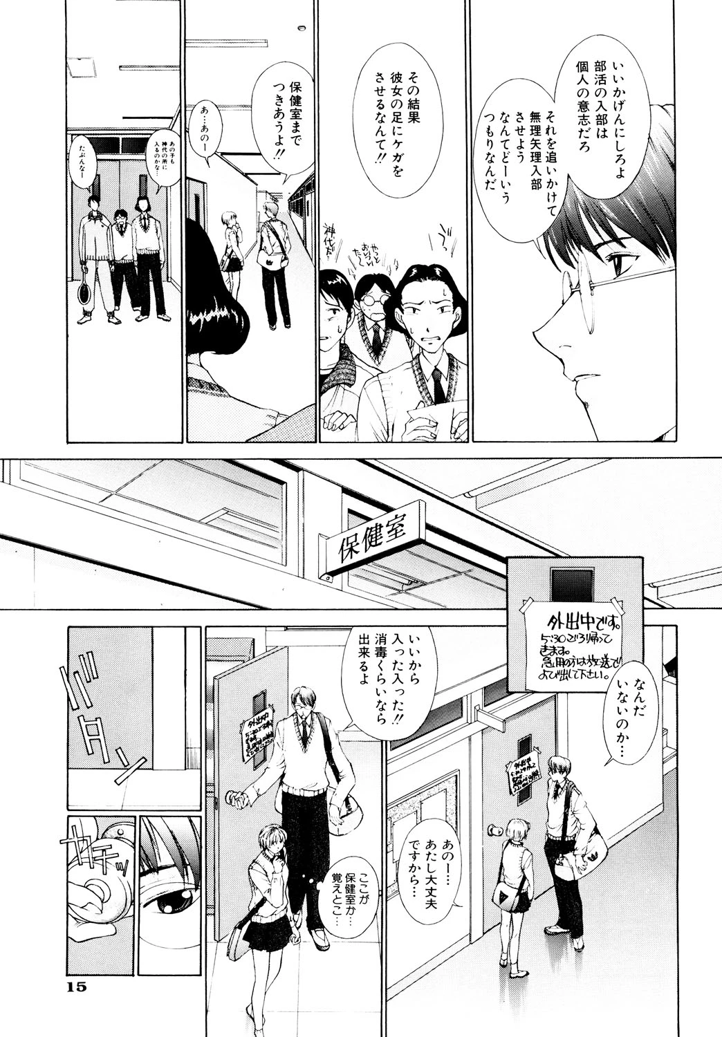 หน้า 16