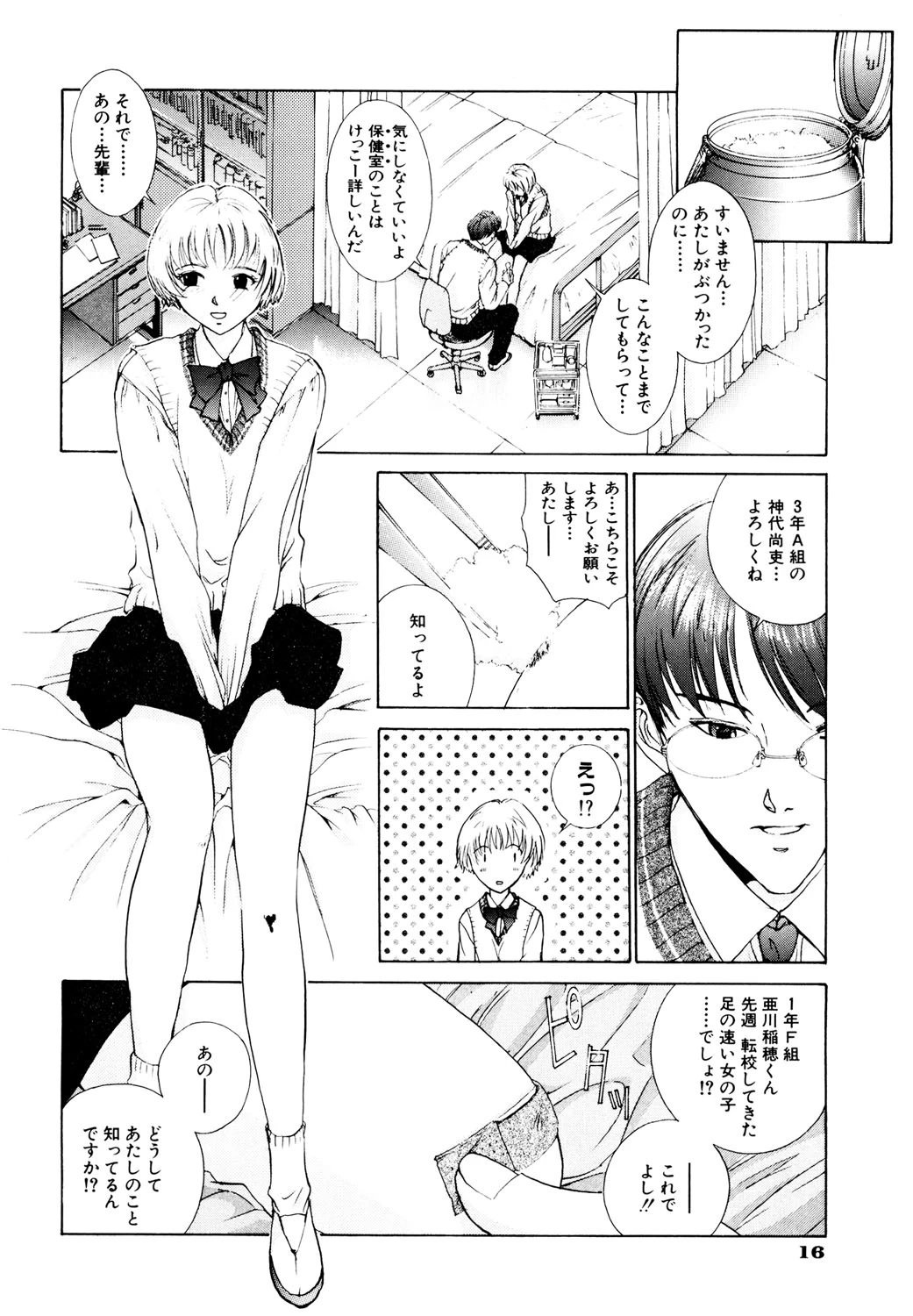 หน้า 17