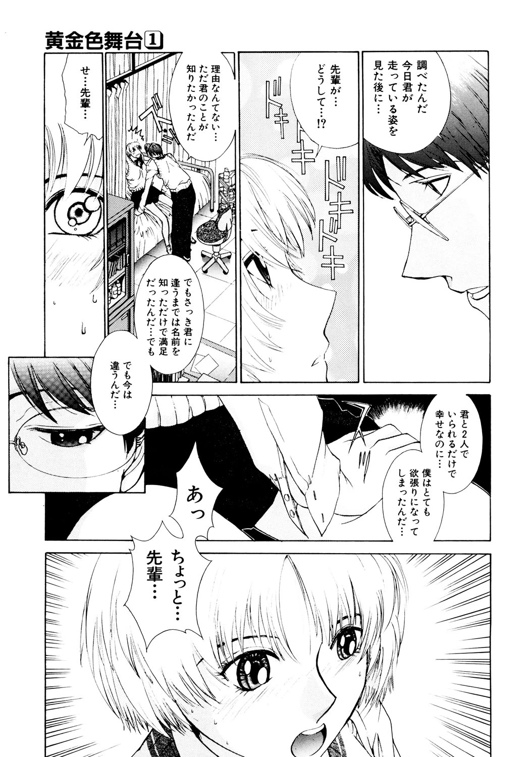 หน้า 18