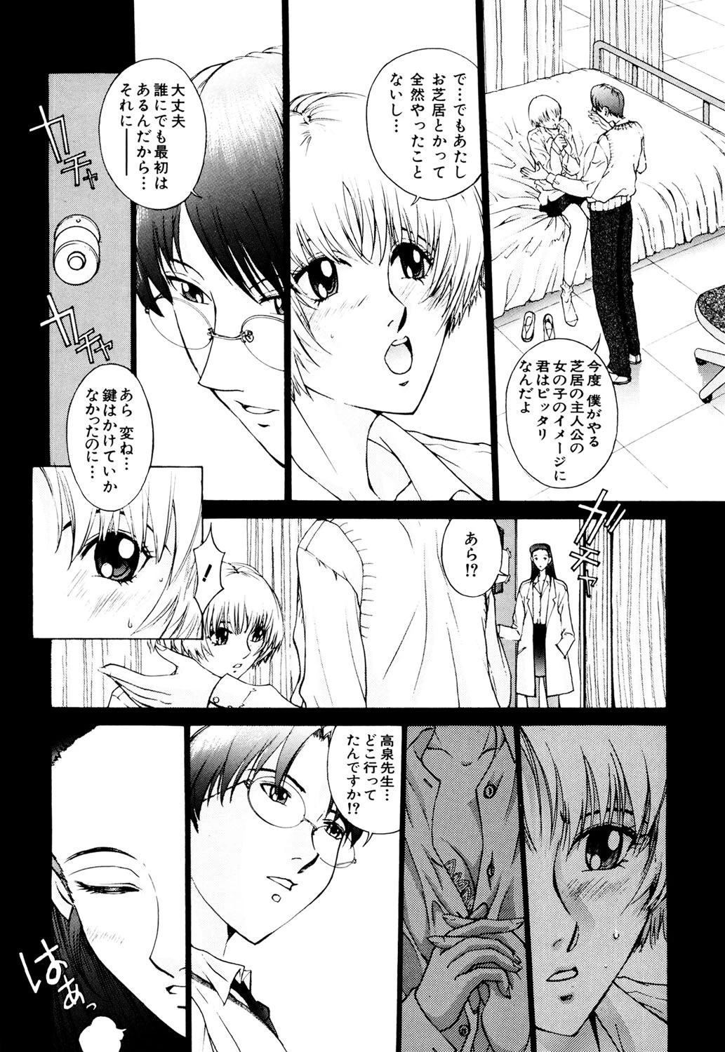 หน้า 33