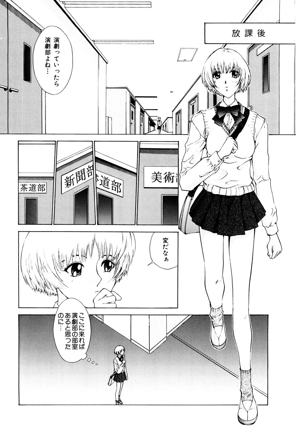 หน้า 35