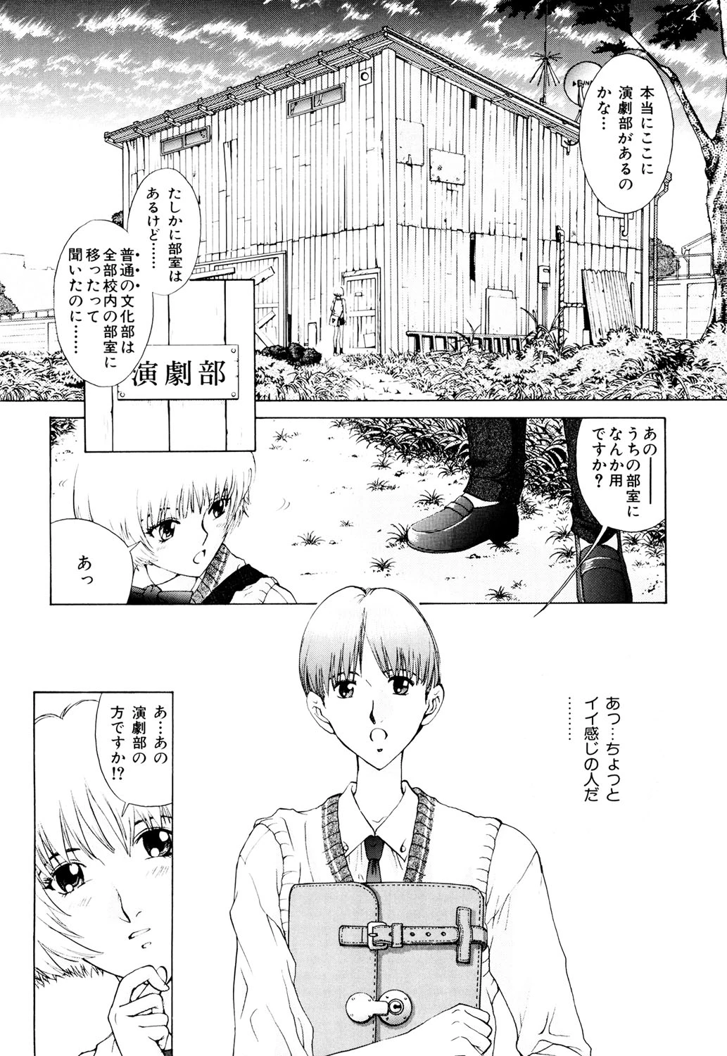 หน้า 39