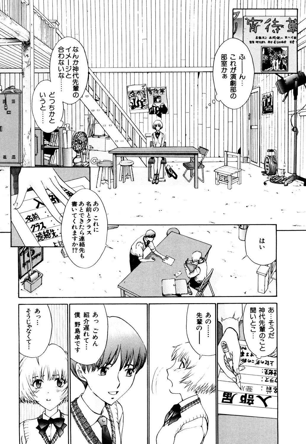 หน้า 41