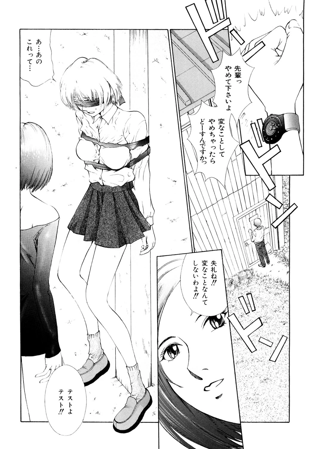หน้า 43
