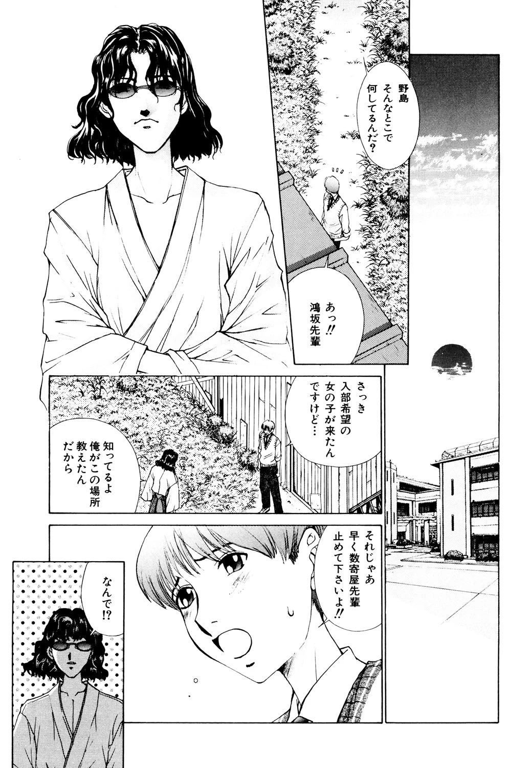 หน้า 46