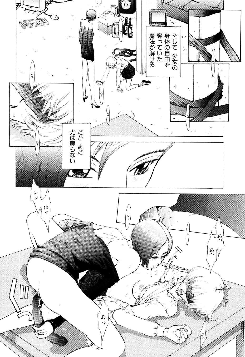 หน้า 51