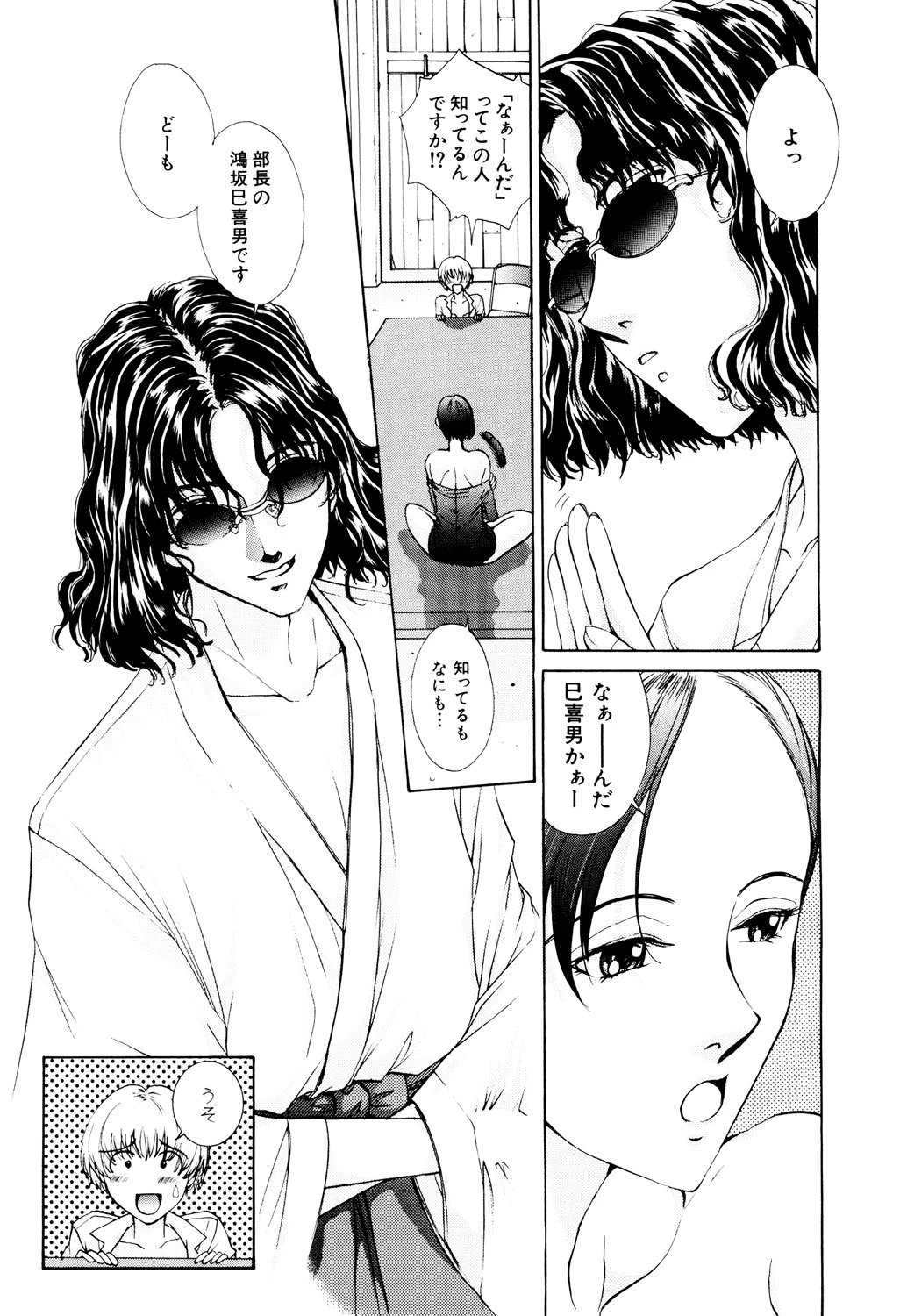 หน้า 61