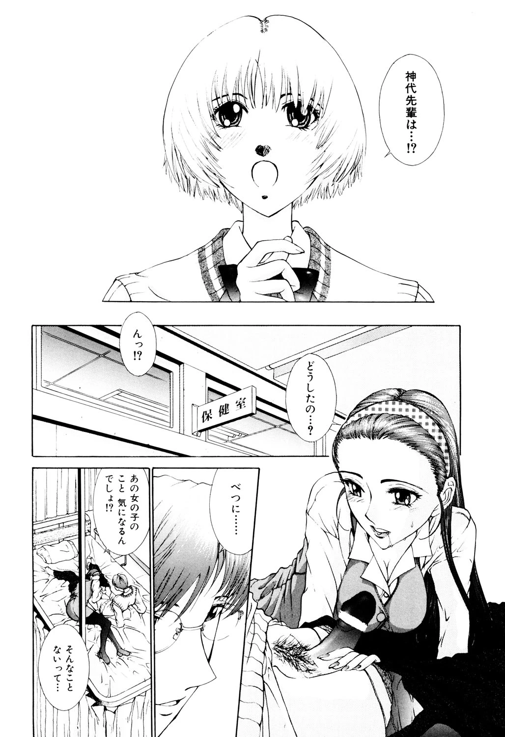 หน้า 65