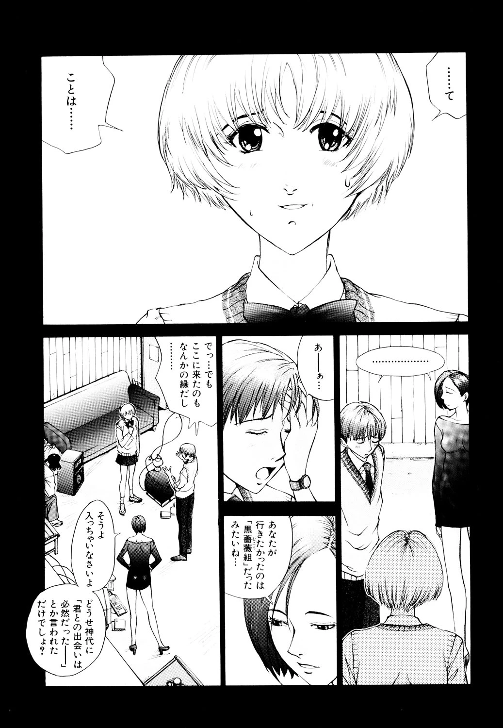 หน้า 80