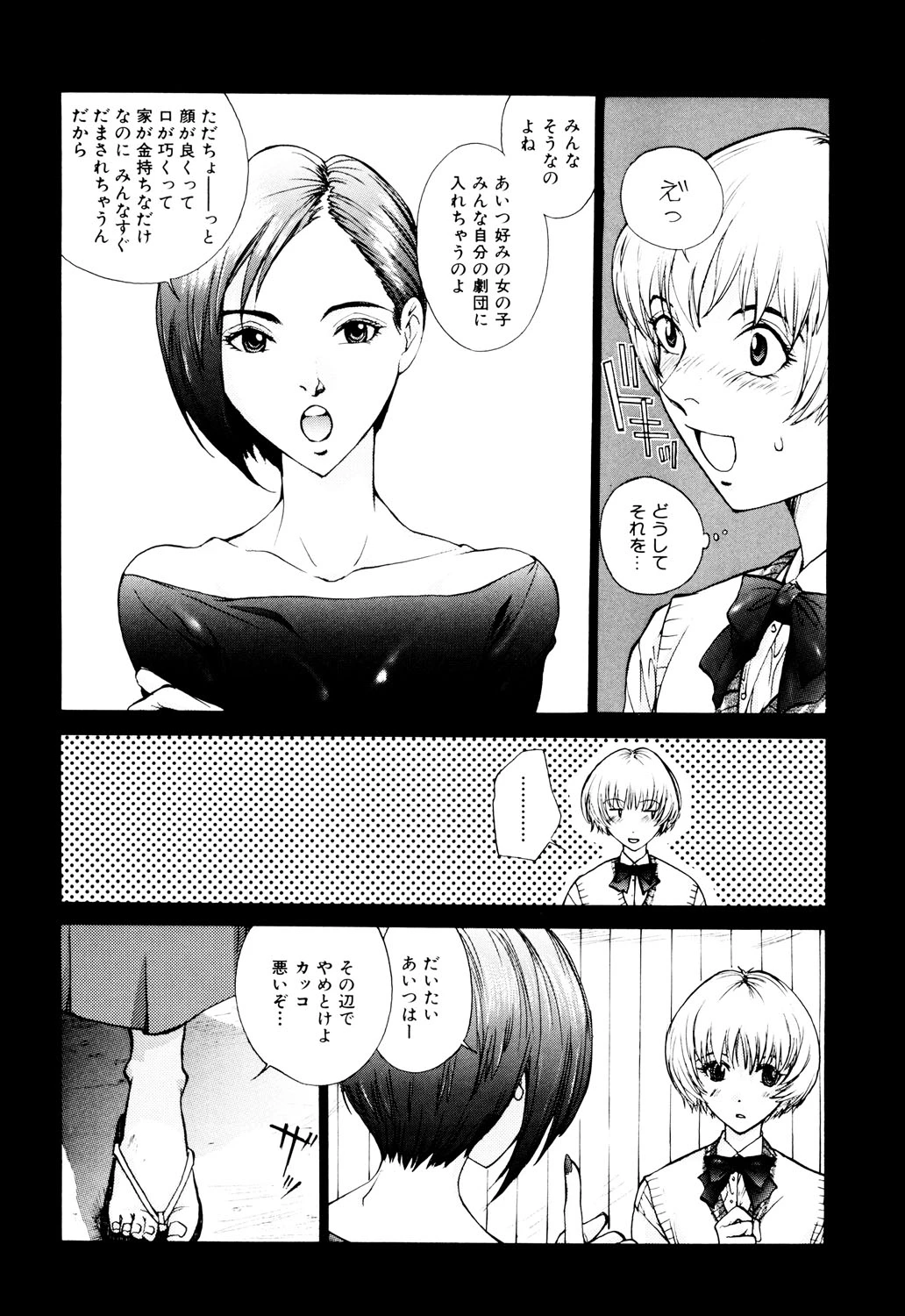 หน้า 81