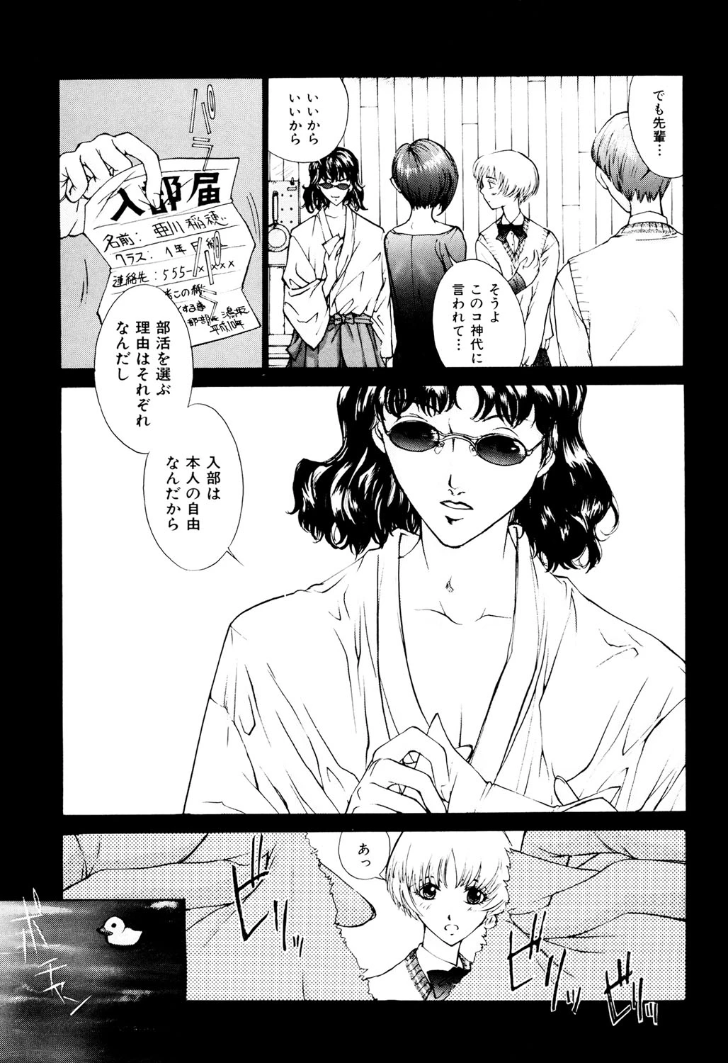 หน้า 82