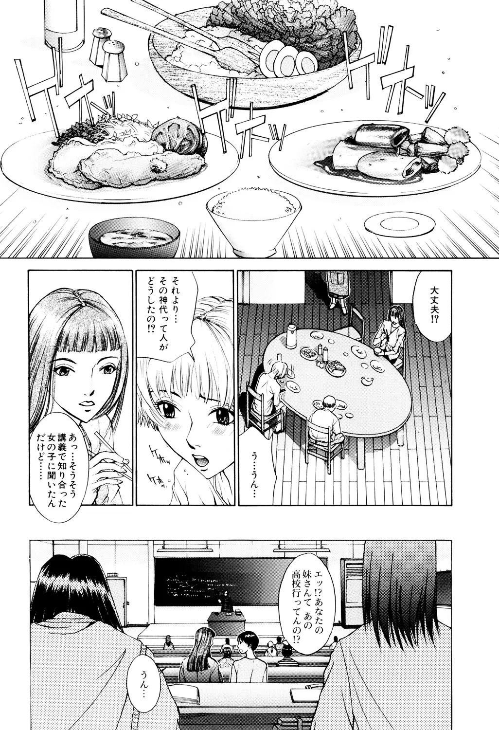 หน้า 87