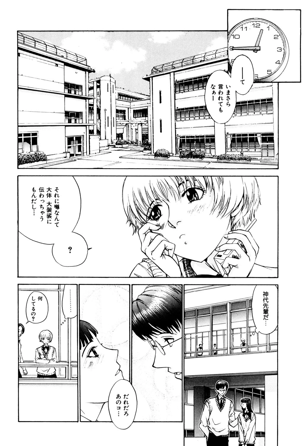 หน้า 89
