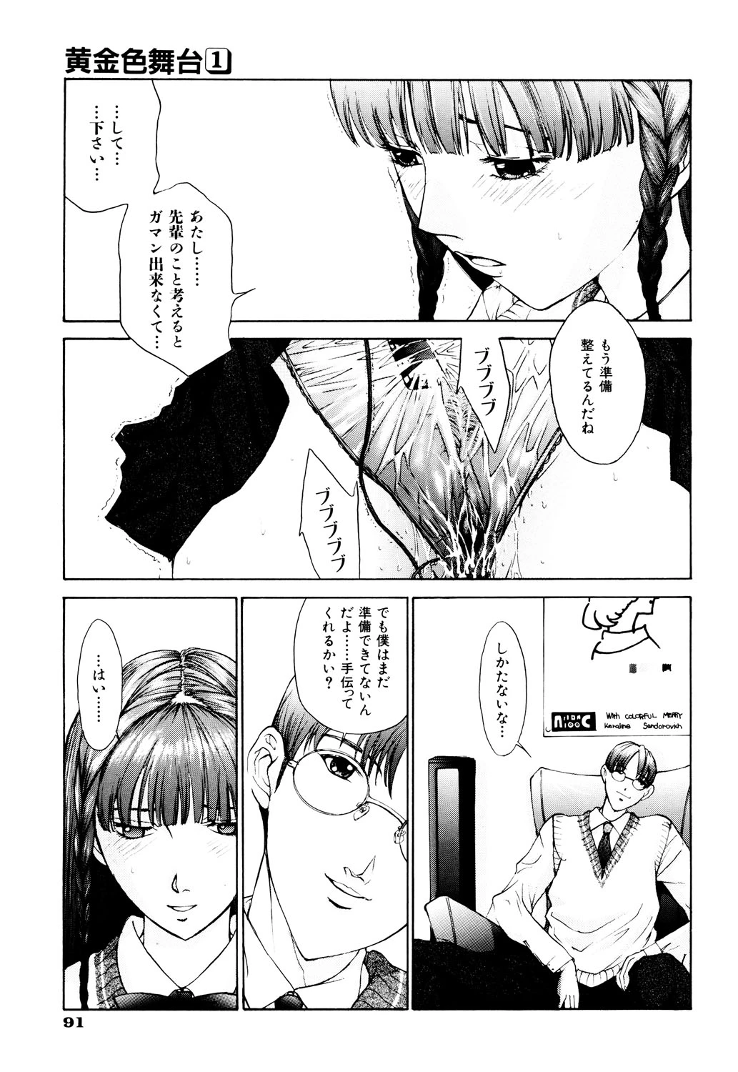 หน้า 92