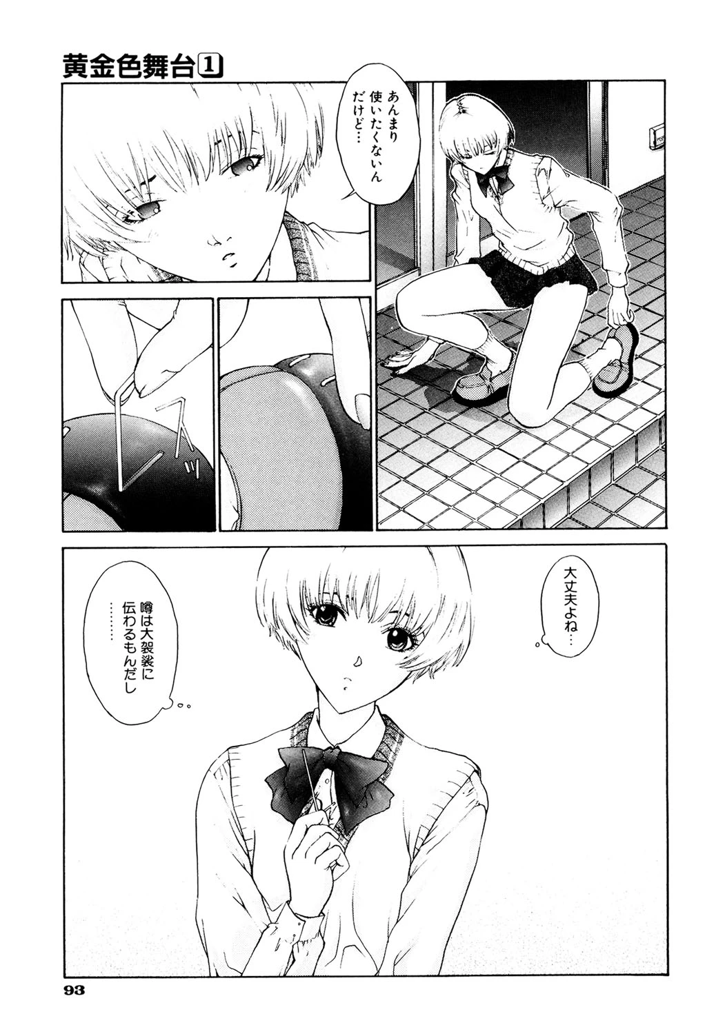 หน้า 94