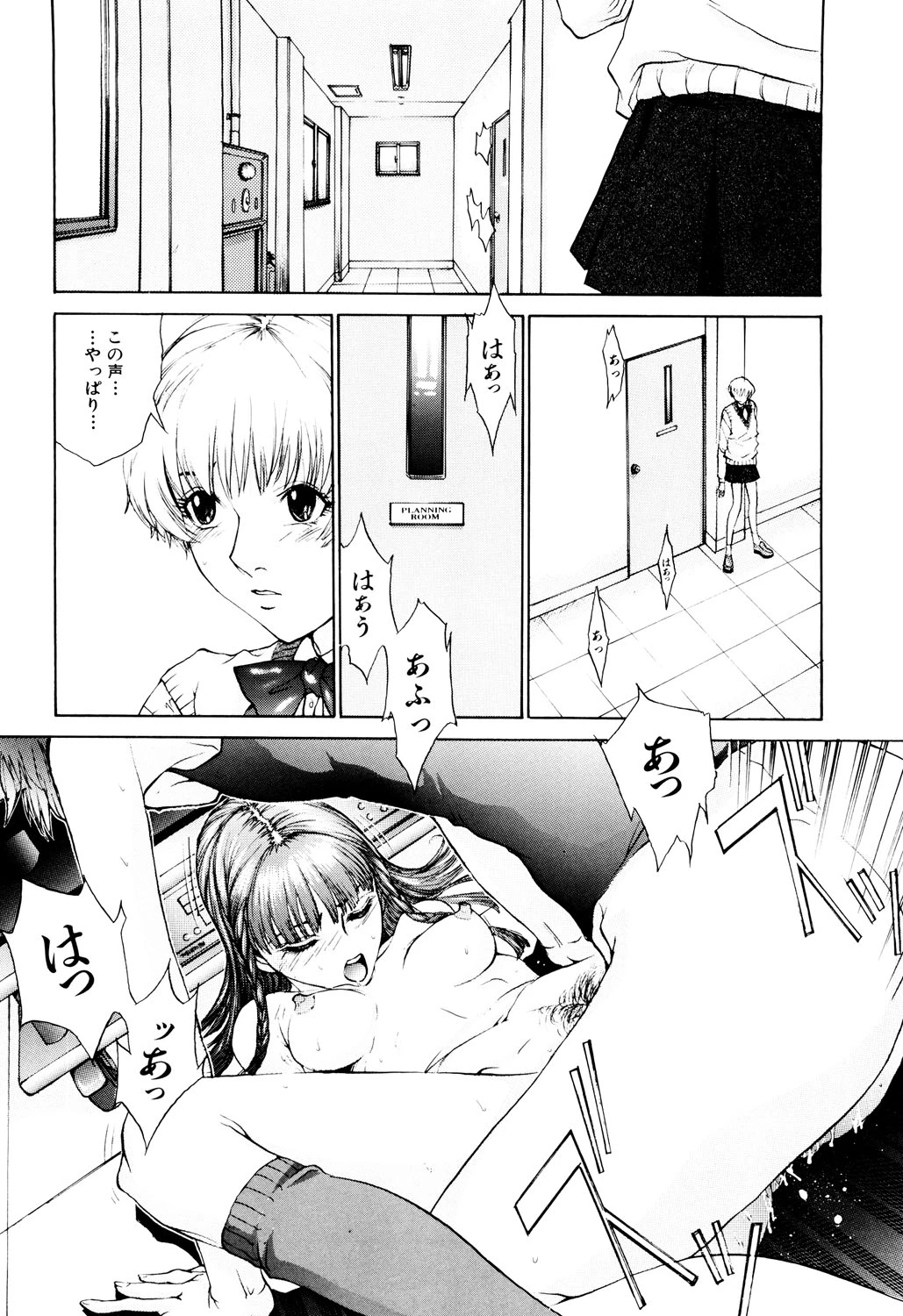หน้า 99