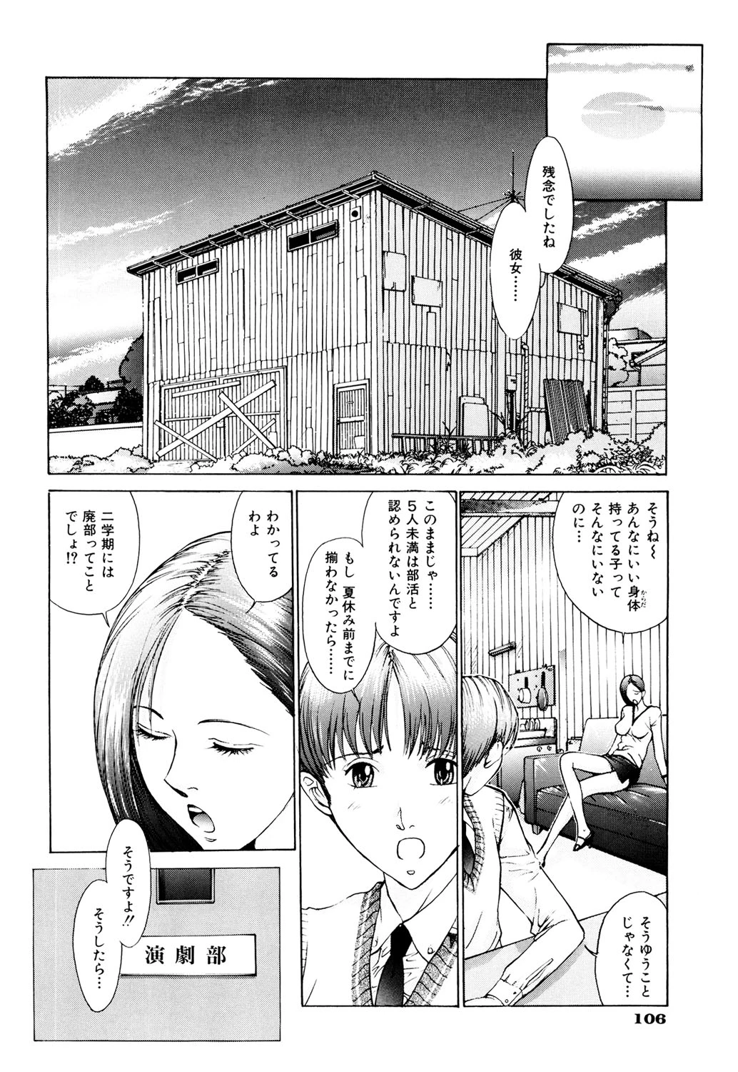 หน้า 107